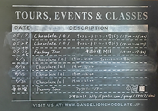 Dandelion Chocolate chalkboard